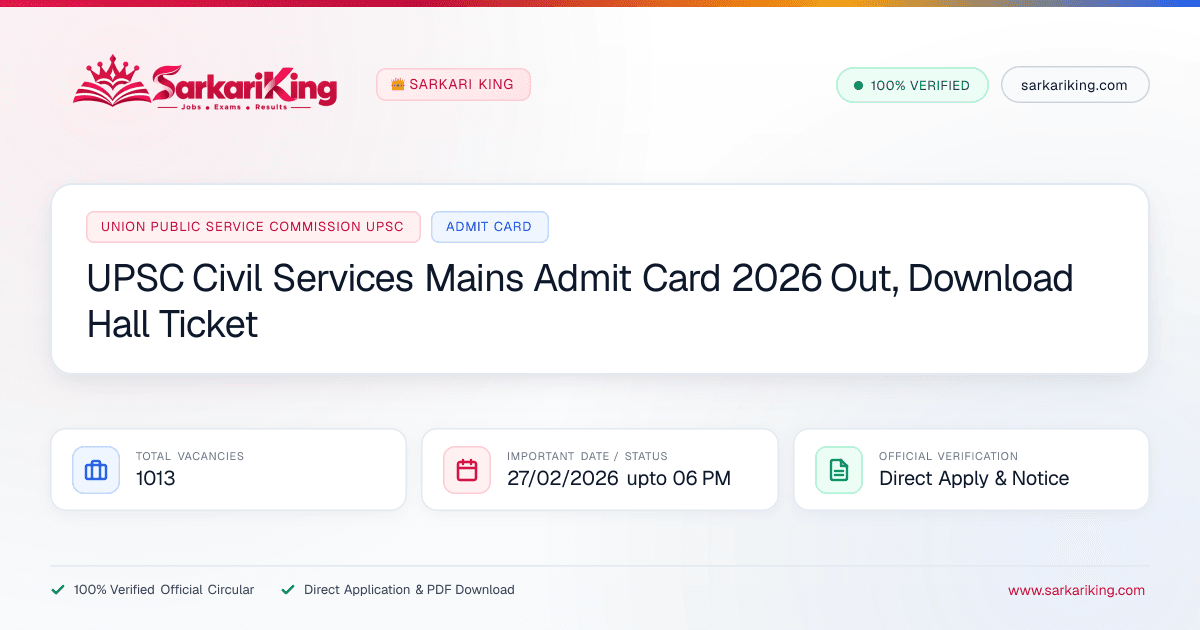 UPSC Civil Services Mains Admit Card 2026 Out, Download Hall Ticket - Sarkari King Official Notification