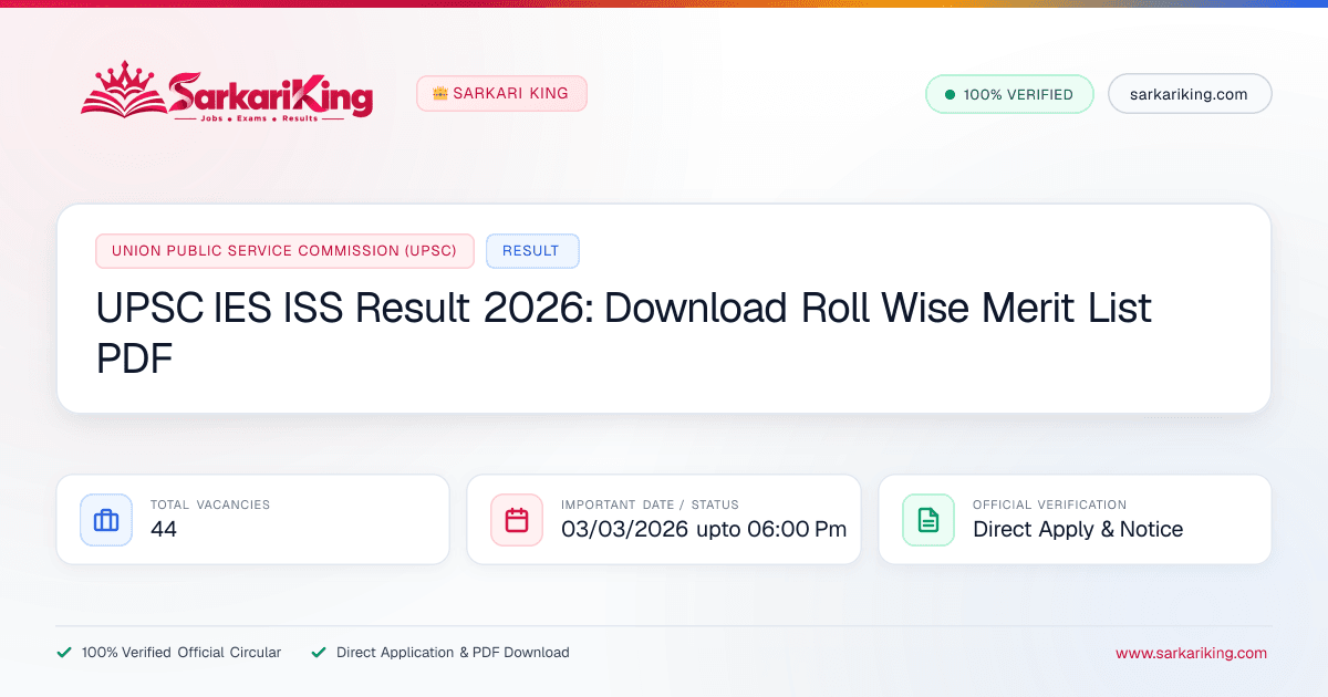 UPSC IES ISS Result 2026: Download Roll Wise Merit List PDF - Sarkari King Official Notification