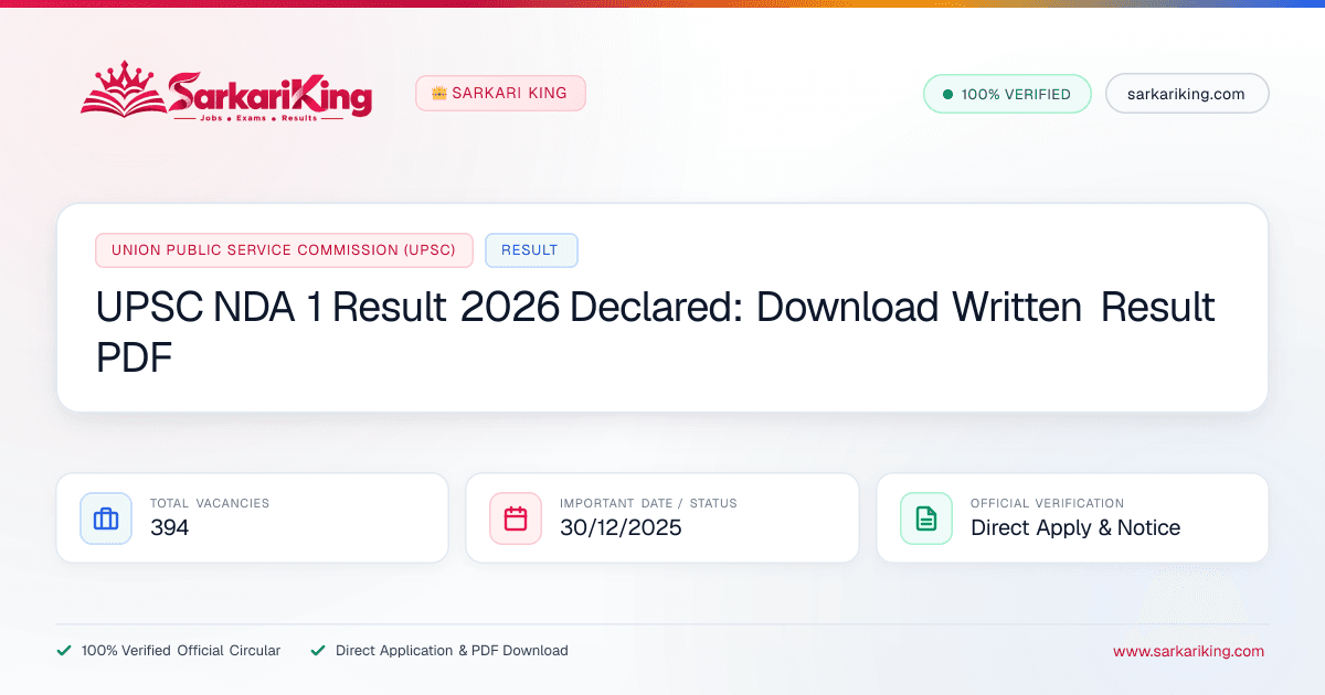 UPSC NDA 1 Result 2026 Declared: Download Written Result PDF - Sarkari King Official Notification