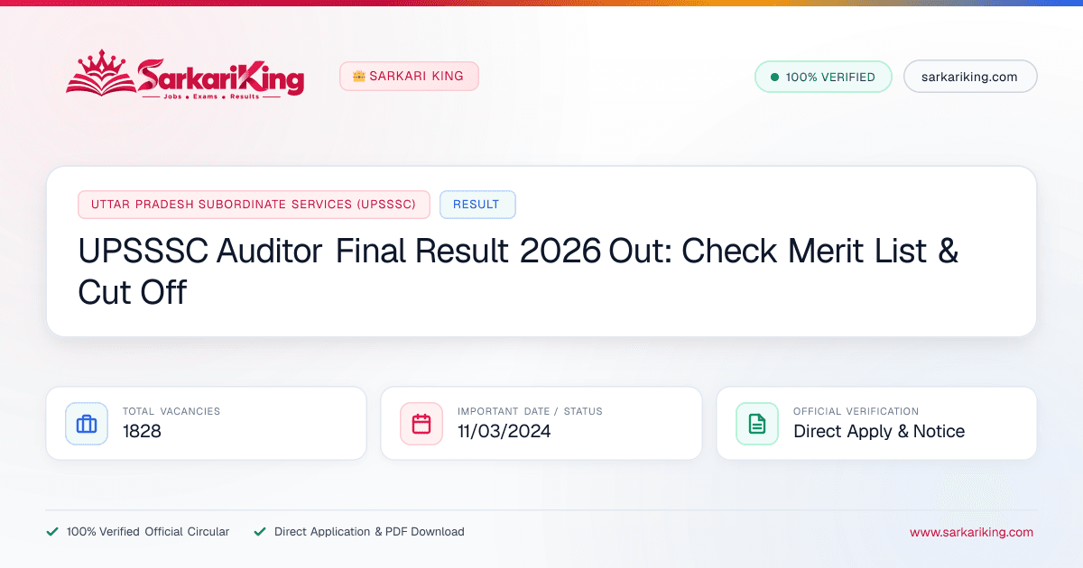 UPSSSC Auditor Final Result 2026 Out: Check Merit List & Cut Off - Sarkari King Official Notification