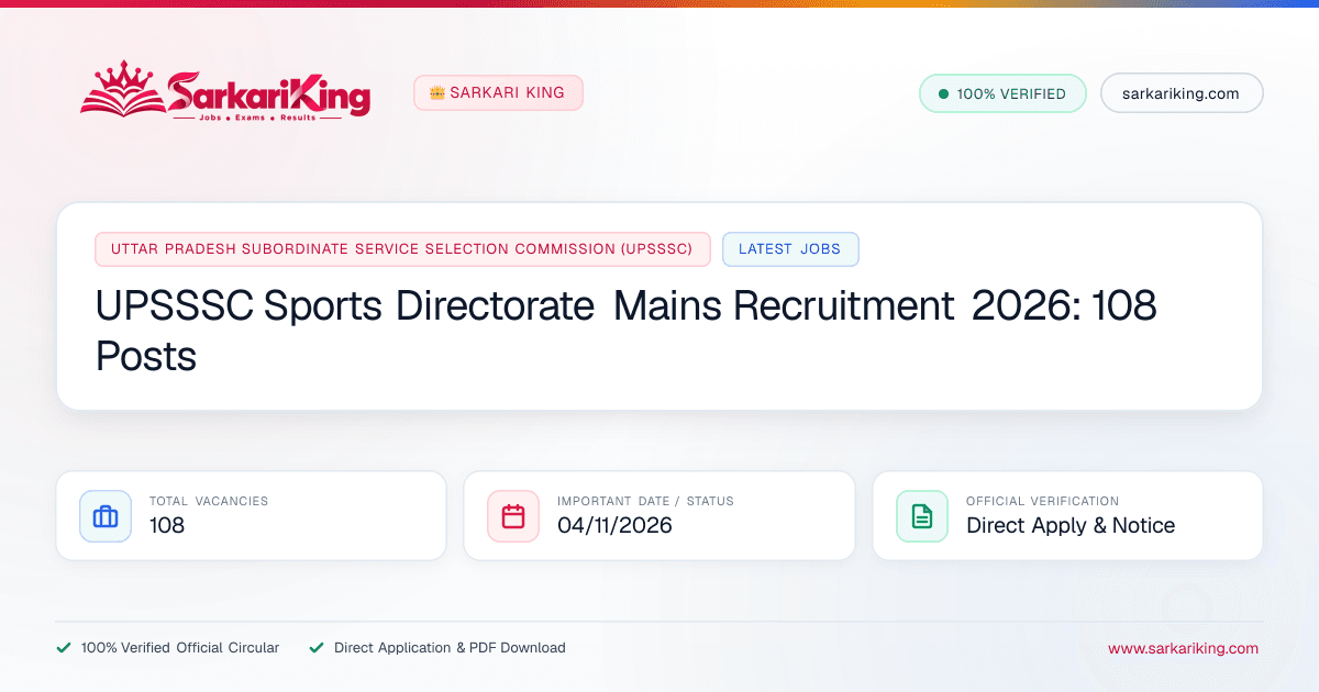 UPSSSC Sports Directorate Mains Recruitment 2026: 108 Posts - Sarkari King Official Notification