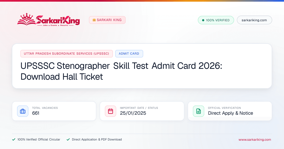 UPSSSC Stenographer Skill Test Admit Card 2026: Download Hall Ticket - Sarkari King Official Notification
