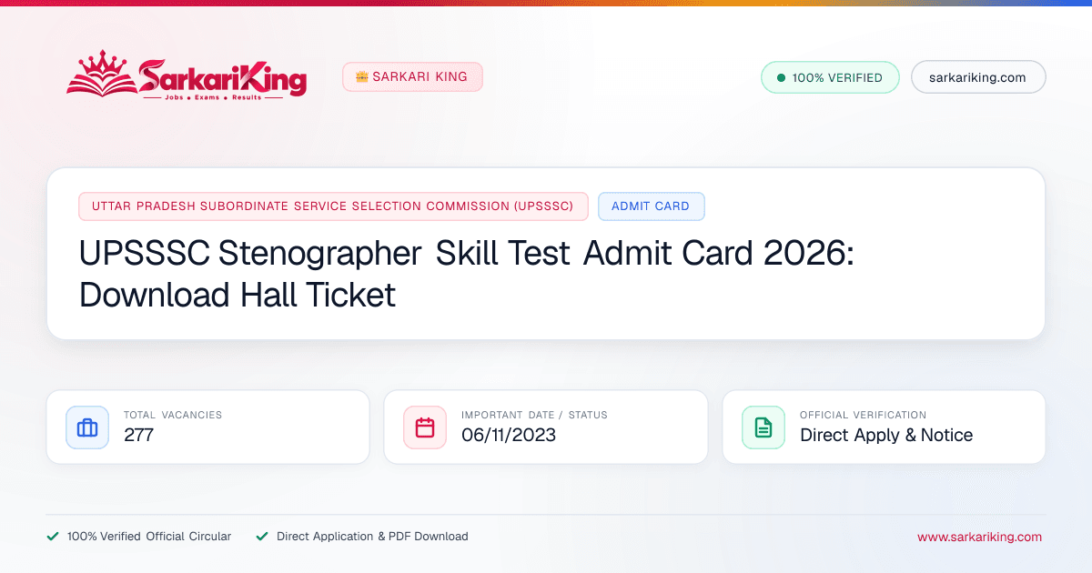 UPSSSC Stenographer Skill Test Admit Card 2026: Download Hall Ticket - Sarkari King Official Notification