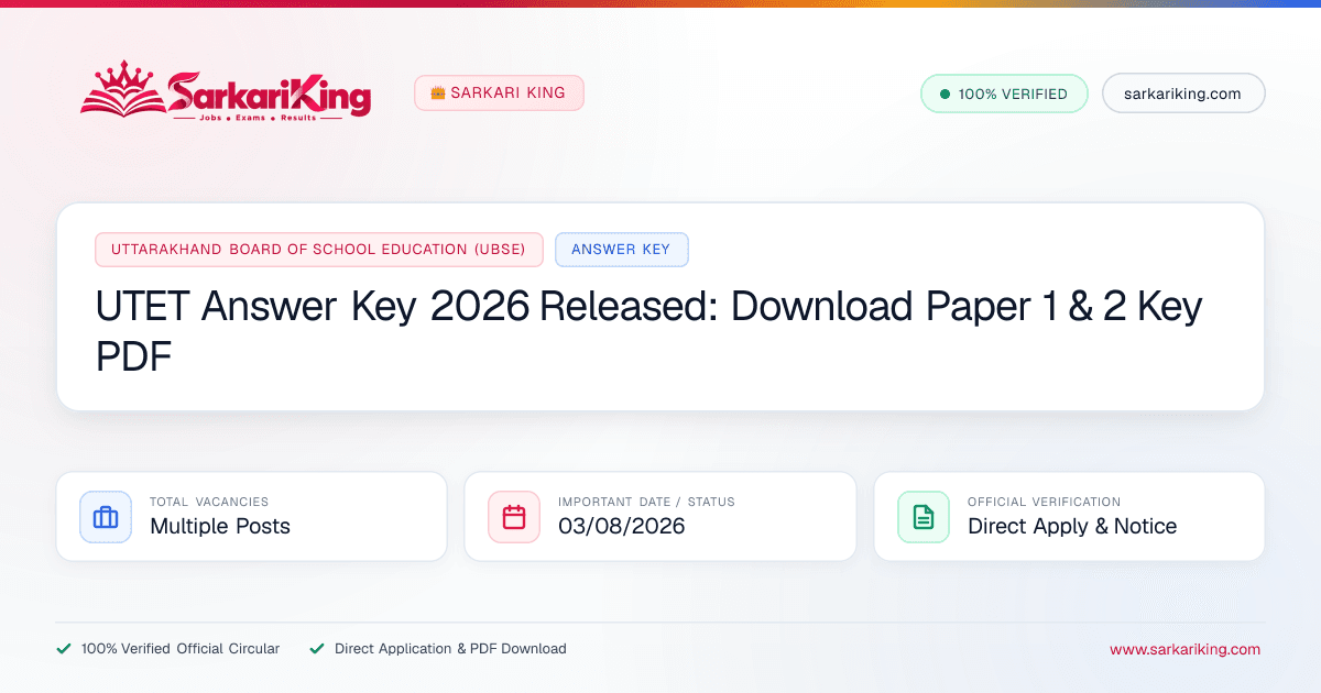 UTET Answer Key 2026 Released: Download Paper 1 & 2 Key PDF - Sarkari King Official Notification